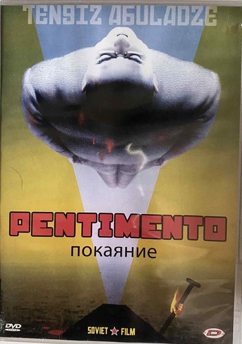 Pentimento tengiz abuladze - tengiz,